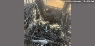 تعرُّض دورية للجيش اللبناني لإطلاق نار أثناء ملاحقة أحد مهربي الأسلحة والمخدرات