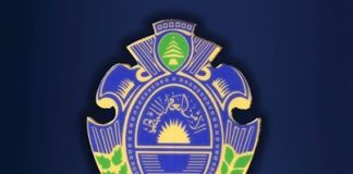 استجواب الضابط زوج المتهمة بتهريب الأدوية المغشوشة والمزورة