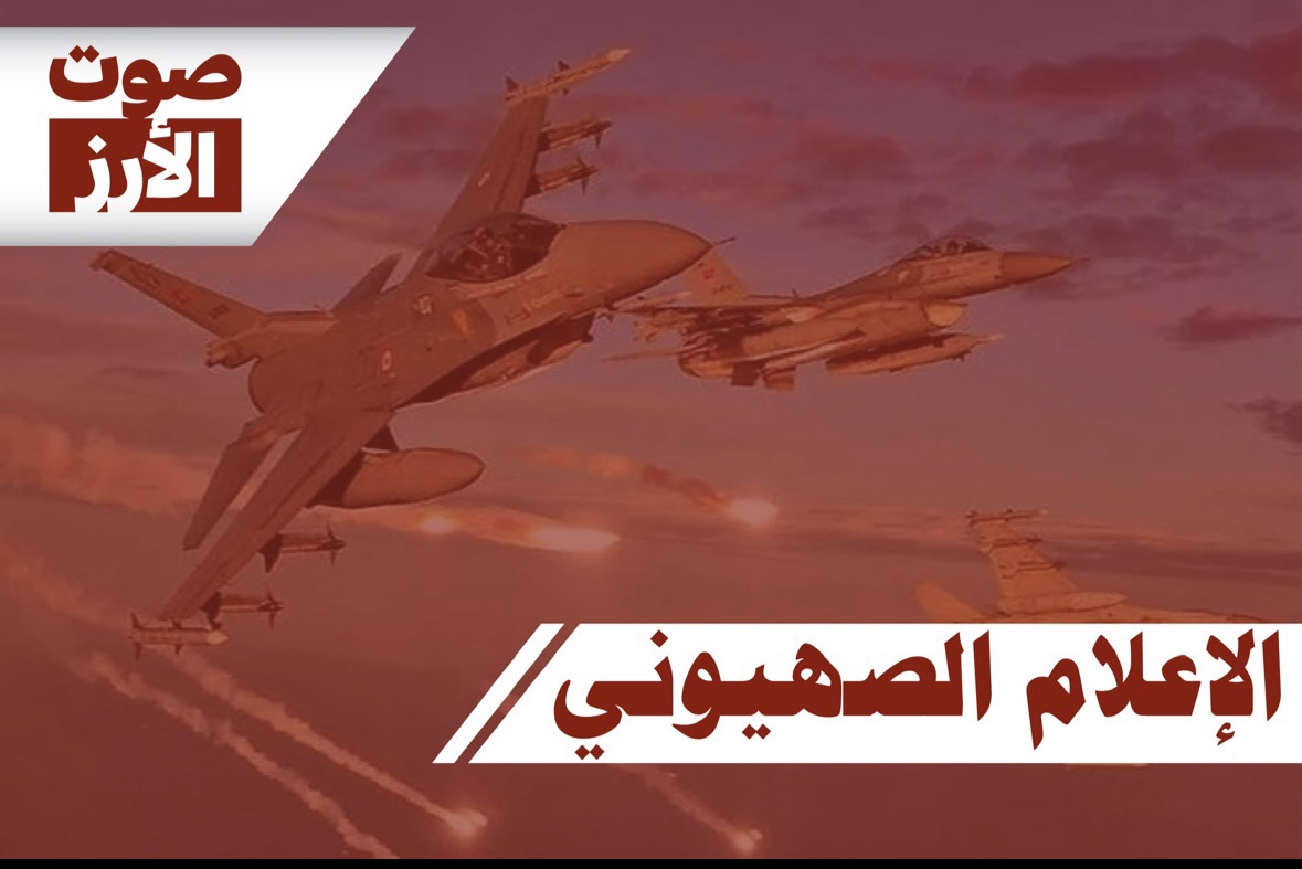 *صحيفة “إسرائيل اليوم”: 40% من سكان “تل أبيب” يفتقدون للملاجئ، بينما يقوم بعض سكان الأبنية التي بداخلها ملاجئ بإغلاق الأبواب لمنع الآخرين من الدخول لها*