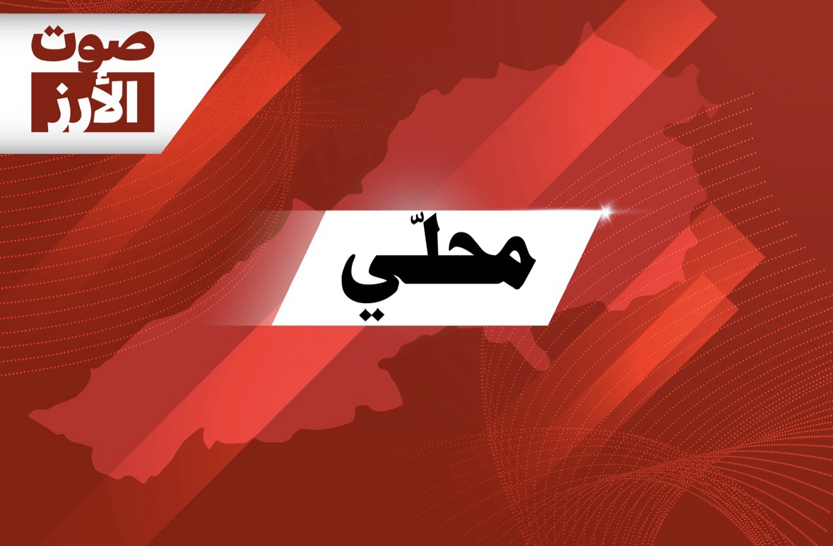 معلومات عن إقفال المجال الجوي اللبناني حتى الساعة السادسة صباحاً*