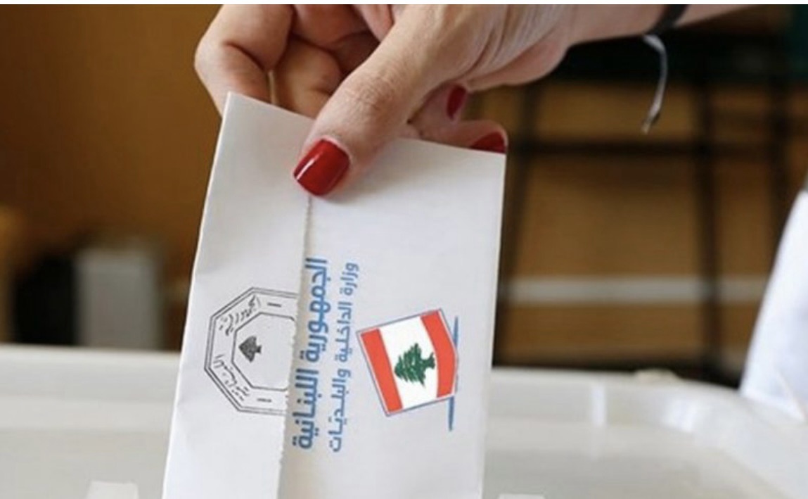 *فوز روجيه يزبك المرشح المدعوم من القوات اللبنانية بمنصب رئيس اتحاد بلديات البترون*