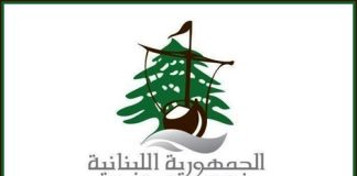 “الاقتصاد”: لتقديم طلبات لملء مركز رئيس مجلس إدارة لمعرض رشيد كرامي