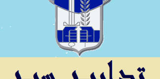 تحديد أوقات منع مرور الشّاحنات على أوتوستراد المتن السّريع صعودا