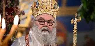 بطريركية أنطاكية للروم الأرثوذكس: ما يجري في السويداء يندى له جبين البشرية