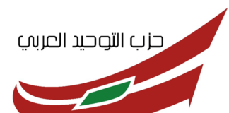 التوحيد يرد على الاخبار المقدم ضد وهاب !