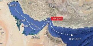 رويترز: إيران أجرت استعدادات لتلغيم مضيق هرمز