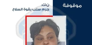 امرأة تنفّذ عمليات سلب مستخدمةً سيارة أجرة… وشعبة المعلومات توقفها في الأوزاعي