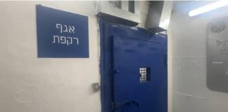 بالصور: القبو الأسود «راكيفت» جناح العزل المطلق.. هكذا تحتجز إسرائيل أسرى «الحزب» من «قوة الرضوان»