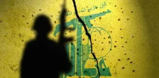 حزب الله: لا نيّة للتصادم مع الدولة وعلى وسائل الإعلام تجاهل الأخبار المفبركة