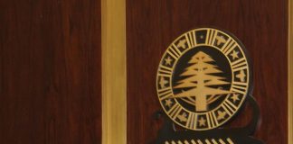 بعد قرار رفع الحصانة.. بيان توضيحي للمكتب الاعلامي لبوشكيان