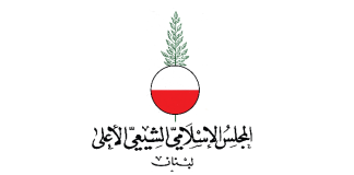 المجلس الشيعي: أحمد عصام غزالة منتحل صفة عالم دين ويجب إجراء المقتضى القانوني بحقه