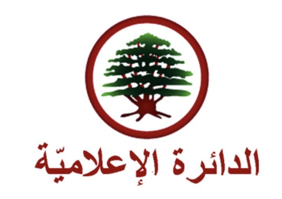 *القوات”: اقتراحنا يصحّح المسار الديمقراطي ويكرّس حق المغتربين في الاقتراع الكامل*