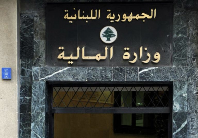 *المالية توقف خدماتها الإلكترونية 72 ساعة للتحديث والتطوير*