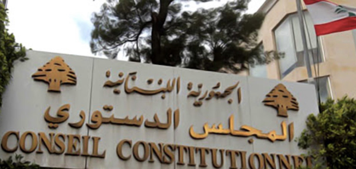 *هؤلاء هم المرشحون لعضوية المجلس الدستوري…بالاسماء!*