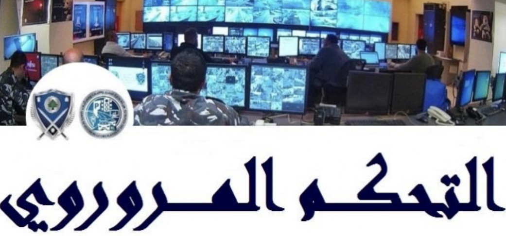 *قتيل’ نتيجة حادث صدم على طريق عام بلدة زبدين- النبطية (التحكم المروري)*