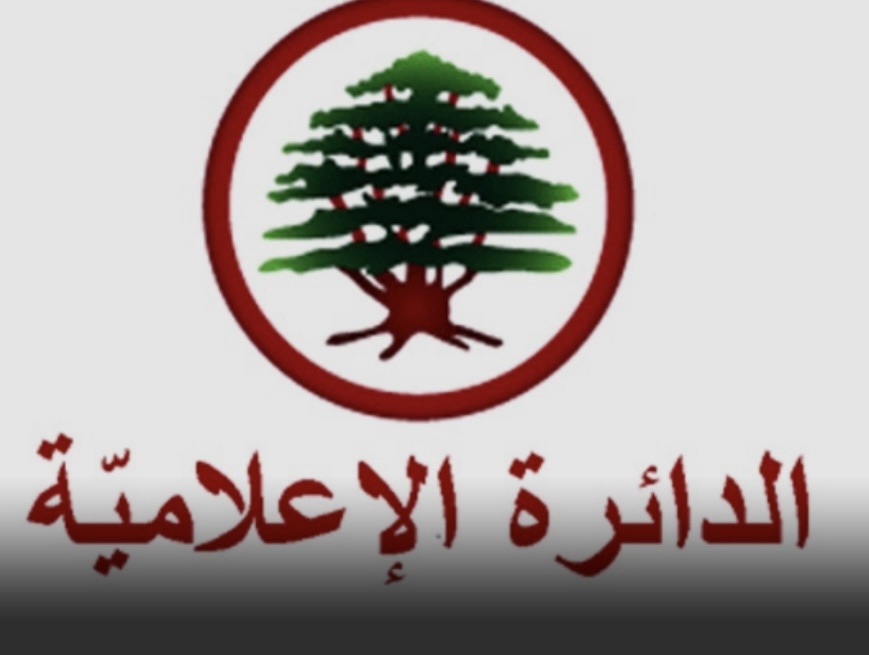 *القوات اللبنانية” تردّ على حملات التحريض: خطابنا وطني… ومواقفنا يعبّر عنها فقط مسؤولو الحزب*