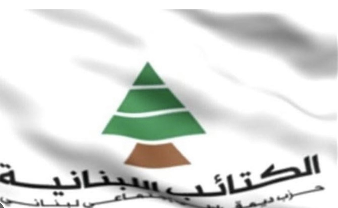 *وفد من حزب “الكتائب” برئاسة النائب سليم الصايغ يزور شيخ العقل لطائفة الموحدين الدروز الشيخ سامي أبي المنى*