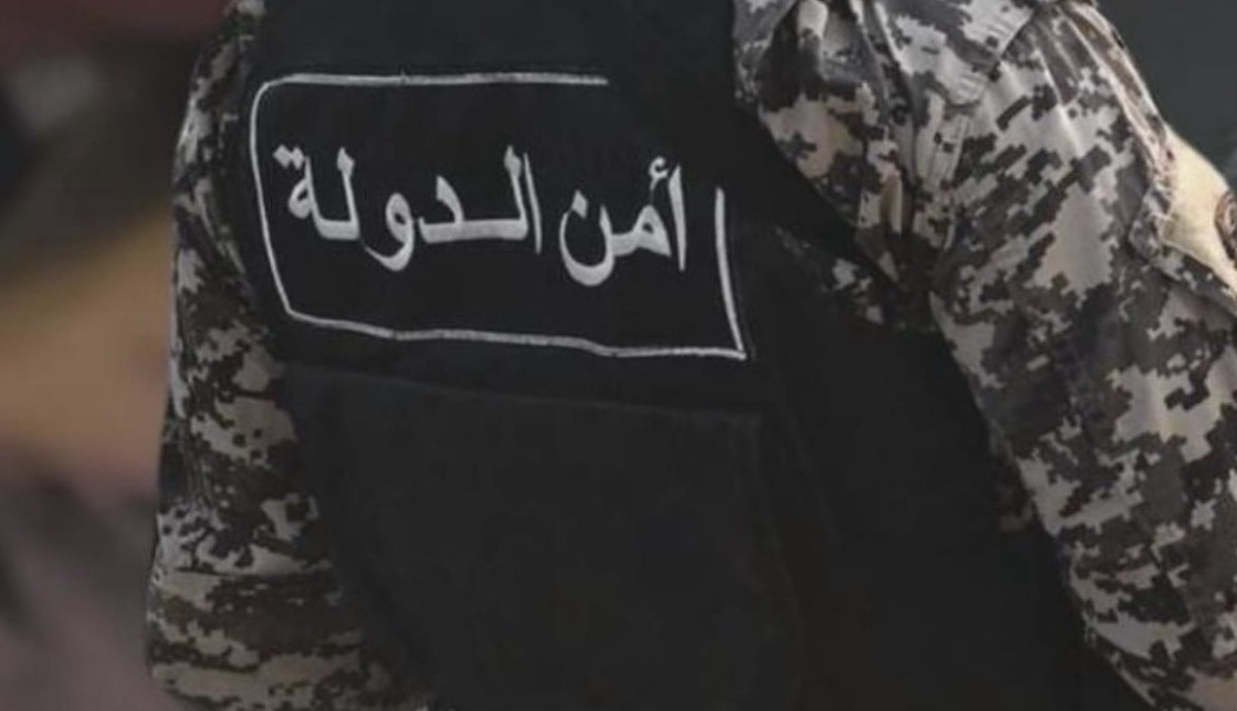 *أمن الدولة تُحبط عملية احتيال عقاري بهوية مزوّرة وصفقة بقيمة نصف مليون دولار*