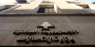 أسباب إحالة حرب والجراح والصحناوي إلى التحقيق