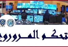 التحكم المروري: طريق ترشيش – زحلة مقطوعة أمام كلّ الآليات بسبب تساقط الثلوج