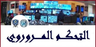 التحكم المروري: جريحان نتيجة انقلاب سيارة على المسلك الغربي لأوتوستراد ذوق مكايل