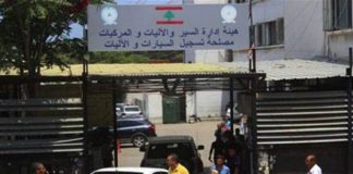 بعد عملية احتيال.. تحذير من “الداخلية” بشأن منح رخص السوق