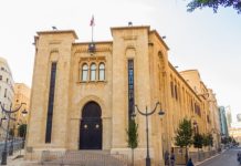 انطلاق جلسة لجنة المال والموازنة برئاسة كنعان وحضور وزراء المال والإقتصاد والعدل وحاكم مصرف لبنان لدرس تعديل قانون إصلاح وضع المصارف في لبنان وإعادة تنظيمها