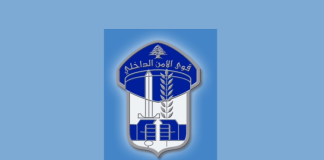 تدابير سير على الطّريق المتفرّع من جسر سليم سلام اعتبارًا من اليوم وحتّى صباح الاثنين بسبب أعمال التعبيد