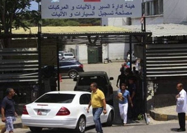 *رخص السير للمركبات العمومية تبدأ من اليوم الثلاثاء 19/8/2025*