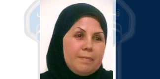 غادرت منزلها الزوجي ولم تَعُد… قوى الأمن تعمّم صورة مفقودة