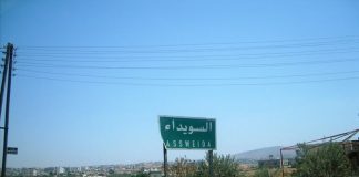 خرق جديد للهدنة غرب السويداء: قصف متبادل بين مسلحين دروز وعشائر البدو