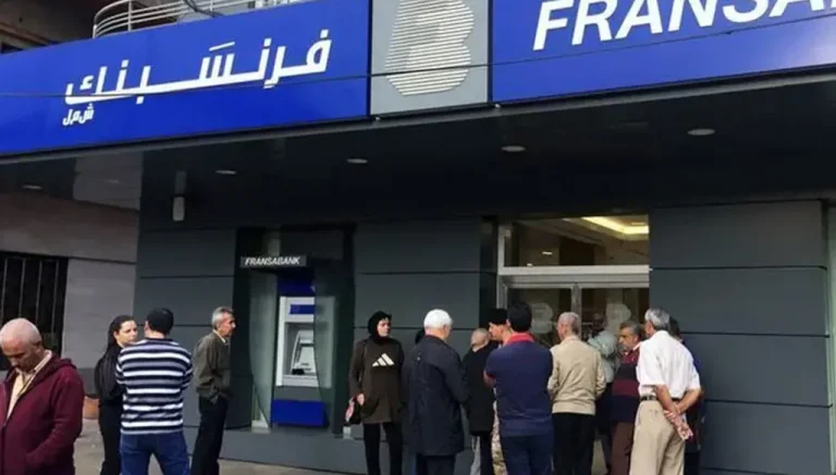 هل يُحجز على أموال “فرنسبنك” مجدداً؟