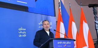 باسيل من زحلة: نحن مع الجيش ووراءه ونتمسك بمشروع لبنان الكبير… نطالب سوريا بتعيين سفير واحترام العلاقات الدبلوماسية