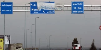 خطف متبادل واشتباك… مصدر أمني يكشف: هذا ما حصل عند الحدود اللبنانيّة – السوريّة