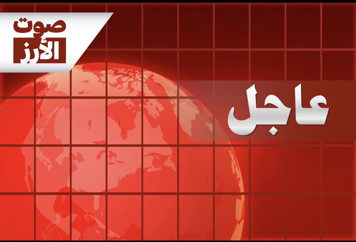 *المنار:طائرة مسيرة معادية أغارت على ميناء الناقورة عند الحدود مع فلسطين المحتلة*