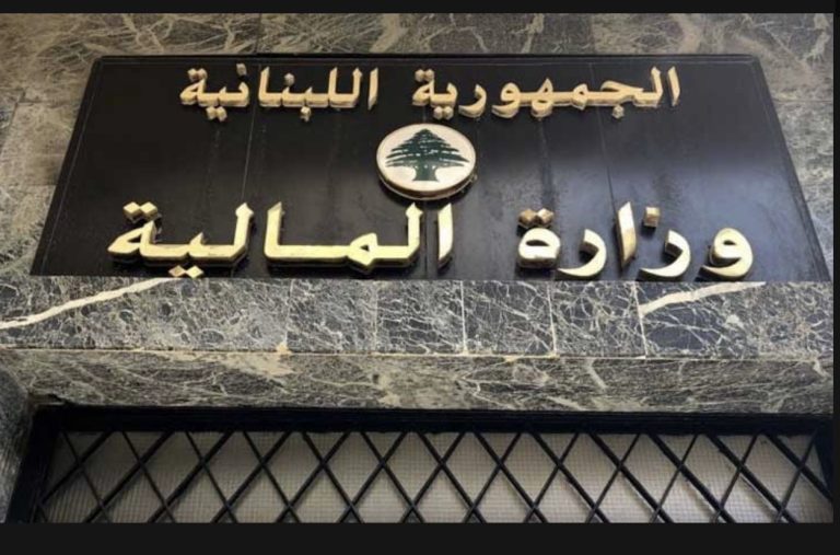 *بدء صرف منحة تموز للعسكريين والمتقاعدين اعتباراً من ظهر الثلاثاء*