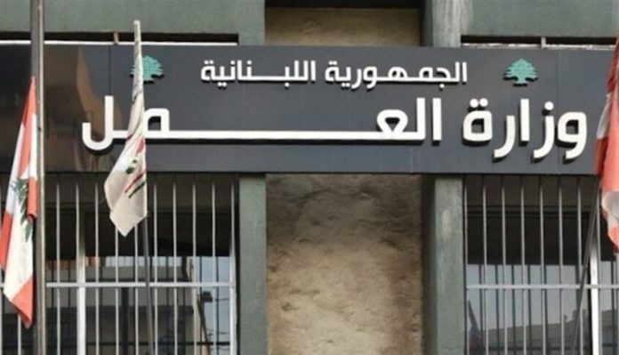 وزارة-العمل-846x485