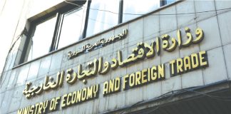 بعد ضبط الدجاج الفاسد وزارة الاقتصاد والتجارة : لن تتهاون مع أي محاولة تهدد صحة اللبنانيين وسلامة غذائهم