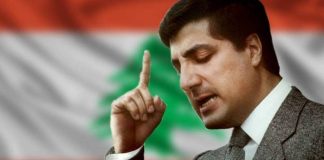 إحياء الذكرى الـ ٤٣ لاستشهاد الرئيس الشهيد الشيخ بشير الجميّل