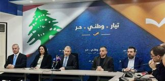 “التيار الوطني الحر” يأسف لارتباك الحكومة في موضوع حصرية السلاح