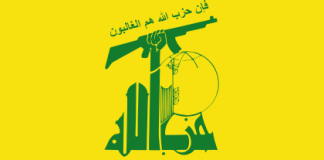 “حزب الله”: عملية الشهيد الاردني القيسي تمثل نبض الأمة وروحها في الرد على جرائم العدو