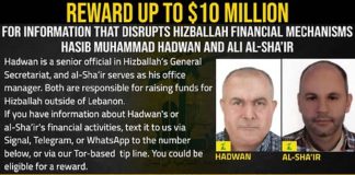 مكافأة أميركية ضخمة مقابل معلومات عن مسؤولين بـ”الحزب”