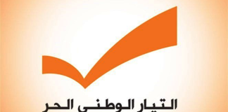 “الوطني الحر”: يبدو أن رئيس بلدية القاع يريد تحوير الأنظار عن جوهر زيارة الرئيس ميشال عون