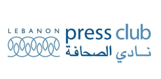 نادي الصحافة دان التهديدات في حق عبود وحذر من المسّ بالصحافيين