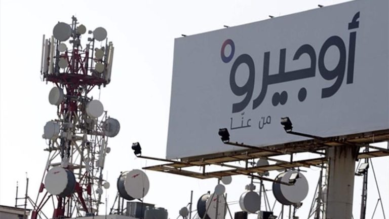 توقف شبكة الانترنت التابعة ل “اوجيرو” في مدينة الهرمل وقرى القضاء بسبب عطل في مولد الكهرباء داخل السنترال