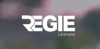 “الريجي” تضبط مصنوعات تبغية مهربة ومزورة في الأوزاعي