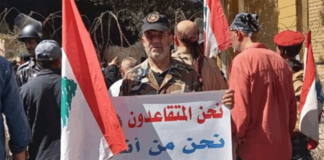 الأجراء المتقاعدون في المؤسسات العامة والمصالح المستقلة والإدارات العامة الخاضعون لقانون العمل: لانصافنا ورفع الظلم عنا