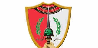 بدء تحرك العسكرين المتقاعدين في طرابلس امام مصرف لبنان وقطع السير بشكل جزئي على أوتوستراد الصفرا باتجاه جونية وعلى أوتوستراد البالما بالاتجاهين من قبل بعض المحتجين وتحويله الى محاذاة الجسر