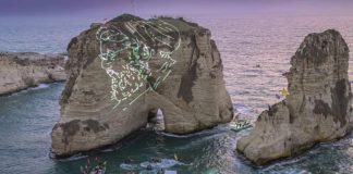 تصرف الحزب سينعكس سلبًا على سمعة الدولة وثقة المجتمع الدولي بها