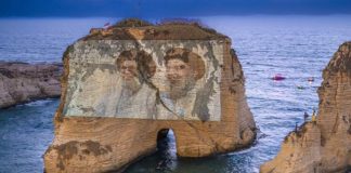 “تداعيات تجمع الروشة لم تنتهِ بعد”…